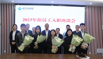 以夢(mèng)為馬立初心，凝“新”聚力助前行