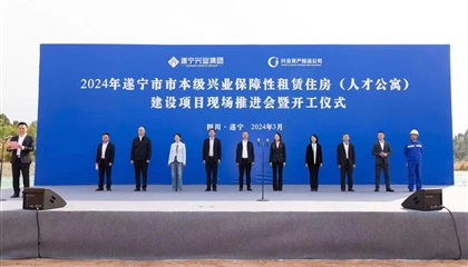 人才公寓項(xiàng)目開工！興業(yè)集團(tuán)奮戰(zhàn)一季度、實(shí)現(xiàn)開門紅